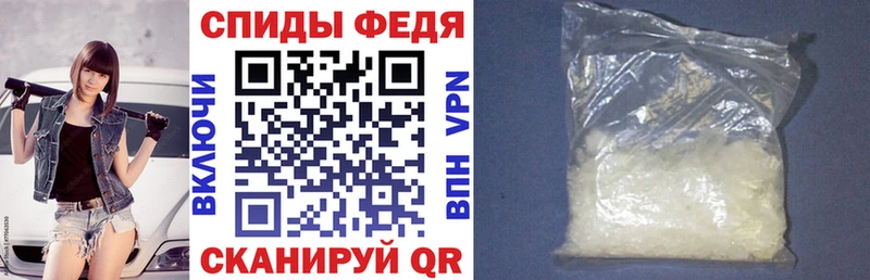 АМФ 98% где продают Арск