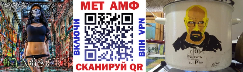 АМФ VHQ Арск