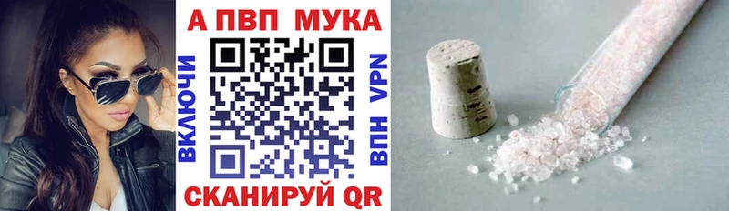 OMG как войти Арск A-PVP кристаллы