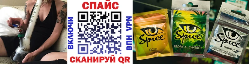как найти закладки Арск БУТИРАТ бутандиол
