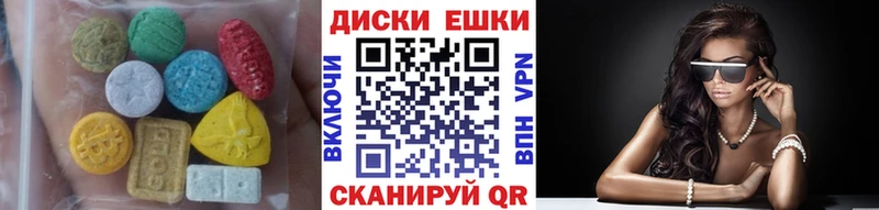 наркотики  Арск  Ecstasy Дубай 