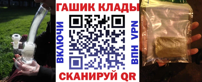 ГАШИШ 40% ТГК Арск