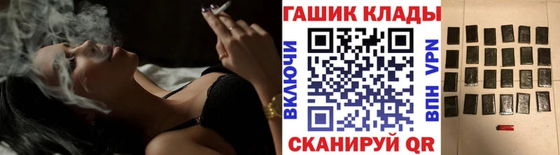 ГАШИШ гашик  купить наркотики цена  ОМГ ОМГ ссылки  Арск 