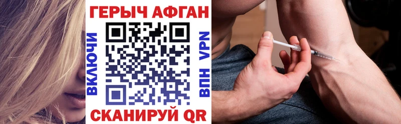 Героин герыч  сколько стоит  kraken tor  Арск 