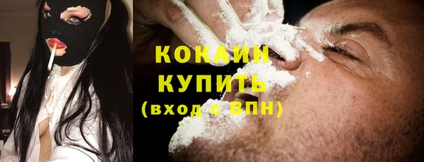 мяу мяу кристалл Аркадак
