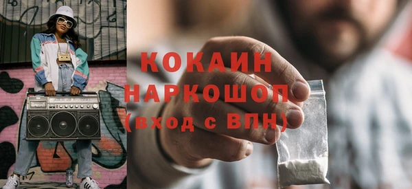 мяу мяу кристалл Аркадак