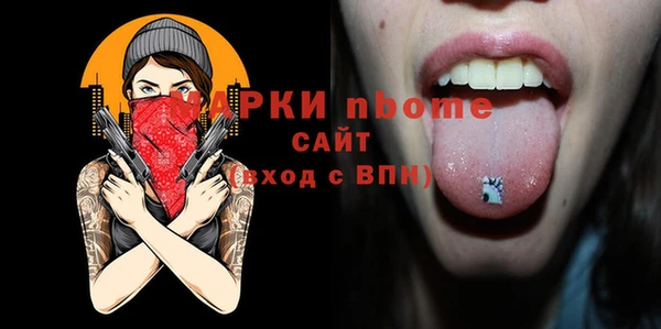 mdma Арсеньев