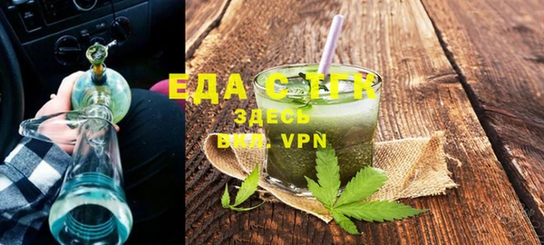 MDMA Premium VHQ Армянск