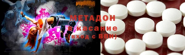 MDMA Premium VHQ Армянск