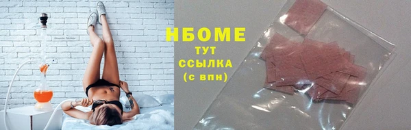 MDMA Premium VHQ Армянск