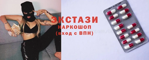 MDMA Premium VHQ Армянск