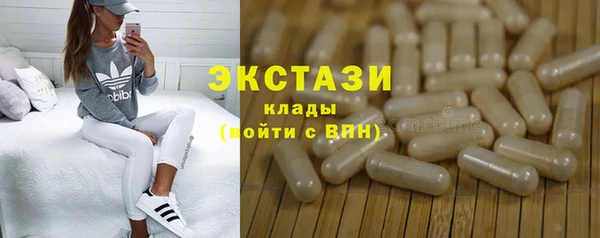 мяу мяу кристалл Аркадак