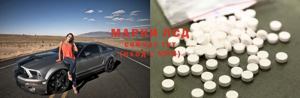 мяу мяу кристалл Аркадак