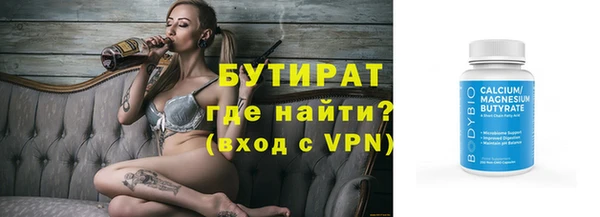 мяу мяу кристалл Аркадак