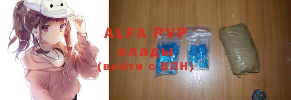 мяу мяу кристалл Аркадак