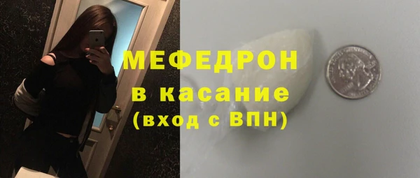 мяу мяу кристалл Аркадак