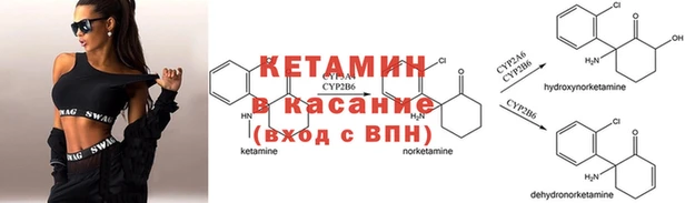 мяу мяу кристалл Аркадак