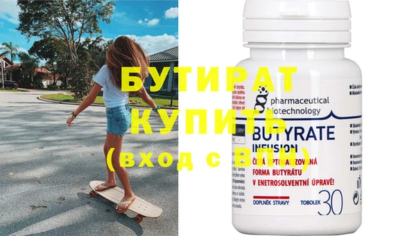 MDMA Premium VHQ Армянск