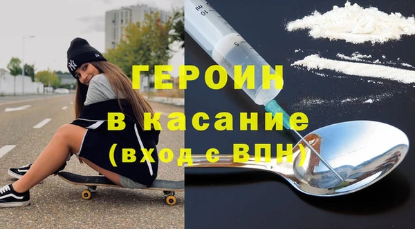 мяу мяу кристалл Аркадак