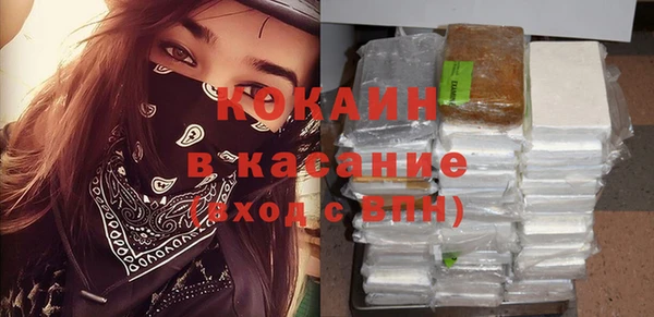 MDMA Premium VHQ Армянск