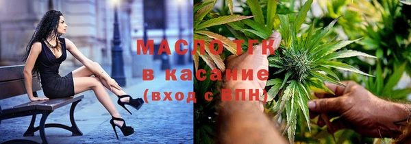 мяу мяу кристалл Аркадак