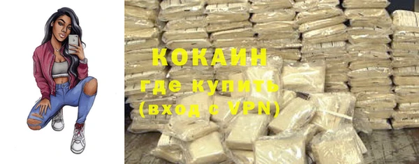 мяу мяу кристалл Аркадак