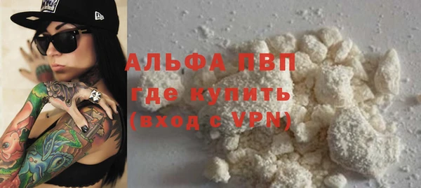 мяу мяу кристалл Аркадак