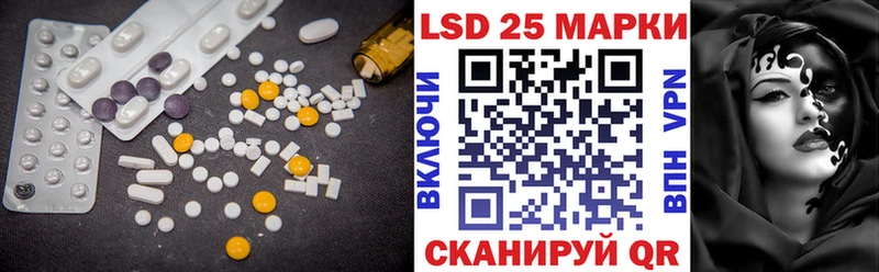 Лсд 25 экстази ecstasy  Арск 