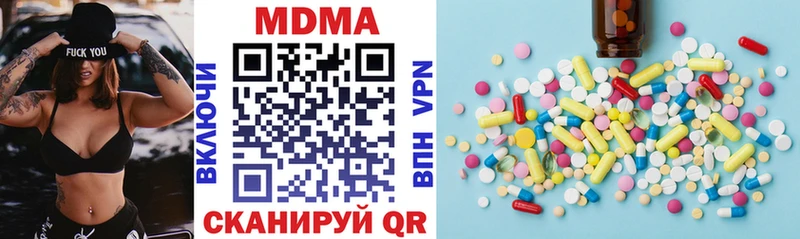 MDMA VHQ  hydra ссылки  Арск 