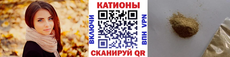 МЕФ кристаллы  где продают   Арск 