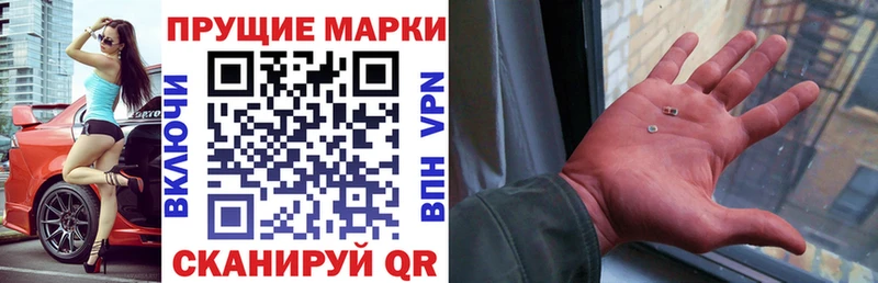 кракен ССЫЛКА Арск Наркотические марки 1,5мг как найти
