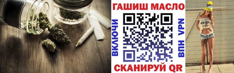 shop официальный сайт  Арск  Дистиллят ТГК вейп 
