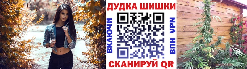 Шишки марихуана гибрид сайты даркнета состав Арск OMG как войти